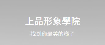 色彩顧問