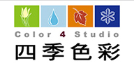 色彩顧問