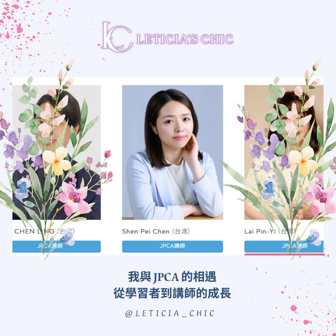 JPCA