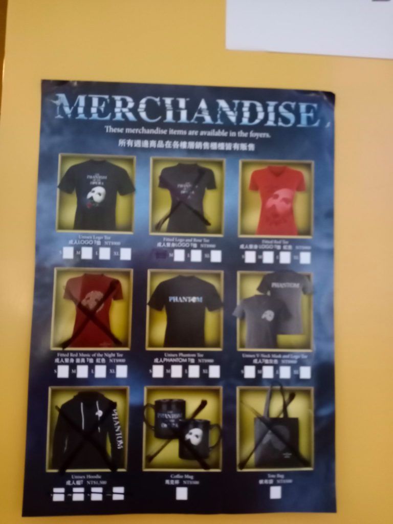 歌劇魅影周邊商品
