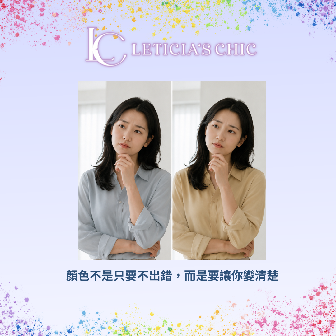 俐落白襯衫與柔和白襯衫呈現不同臉部風格的基本款穿搭