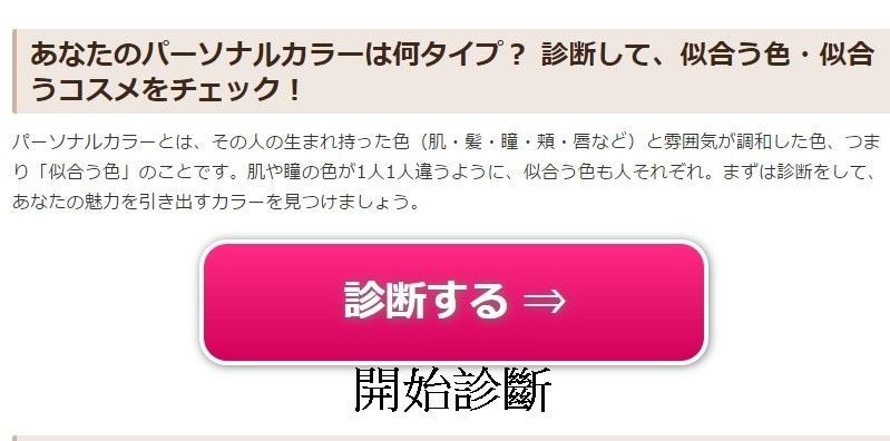 個人色彩