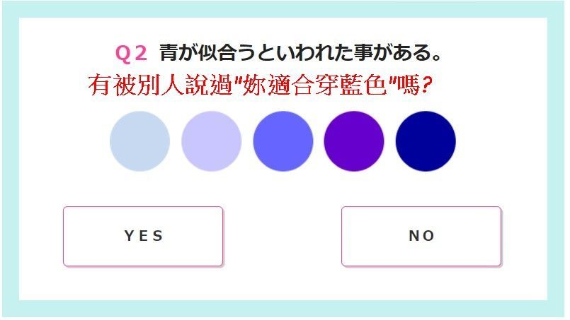 個人色彩