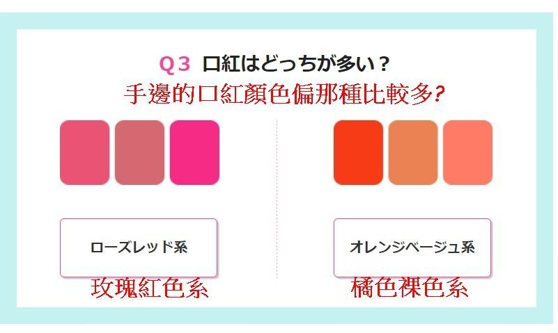 個人色彩