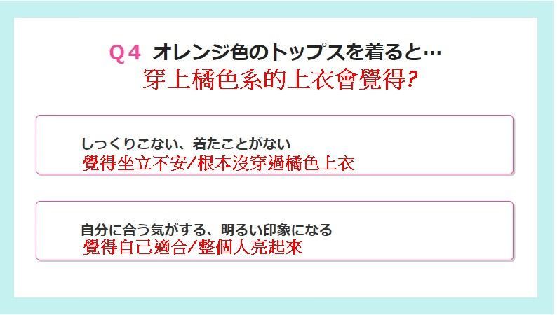 個人色彩