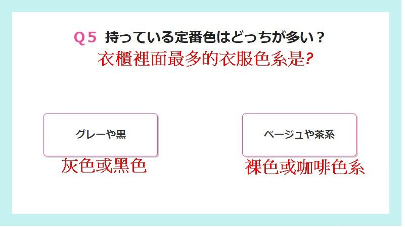 個人色彩
