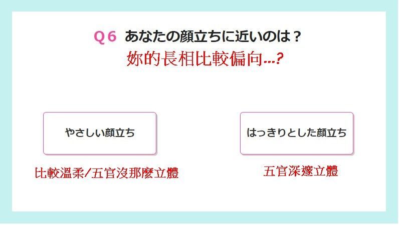個人色彩