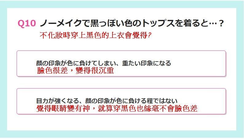 個人色彩