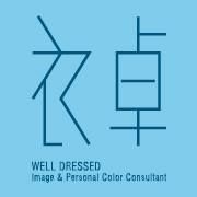 色彩顧問