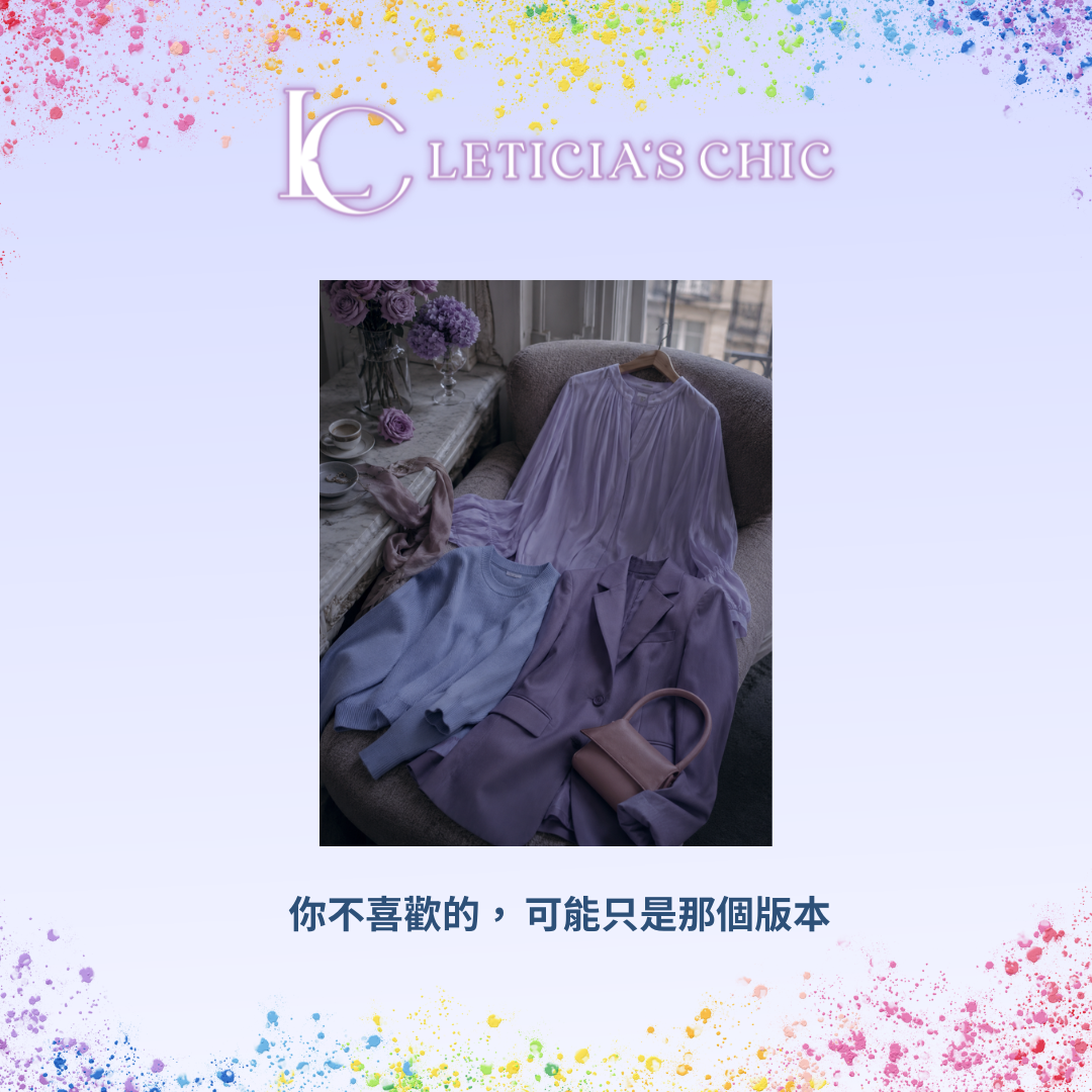 同一色系不同風格的粉色襯衫針織與西裝,呈現適合方向可以有不同版本