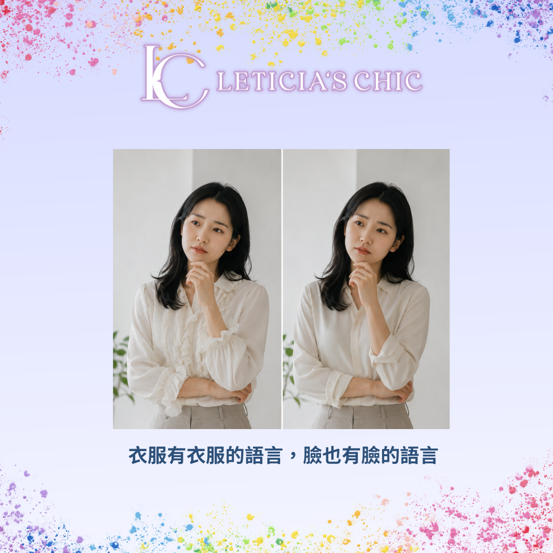 基本款白T不同肩線衣長與版型穿搭效果比較