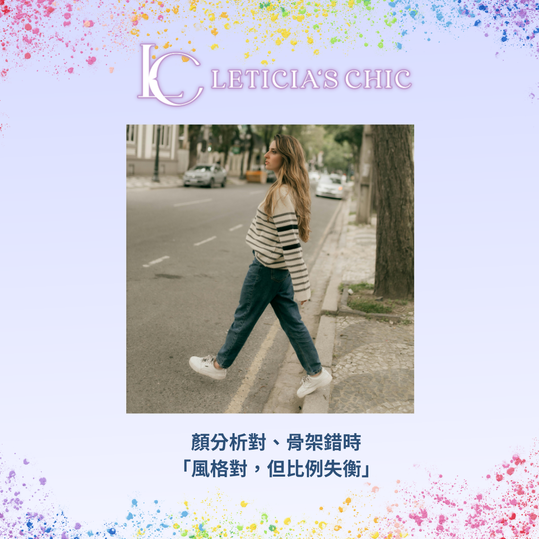 色彩 顏分析 骨架