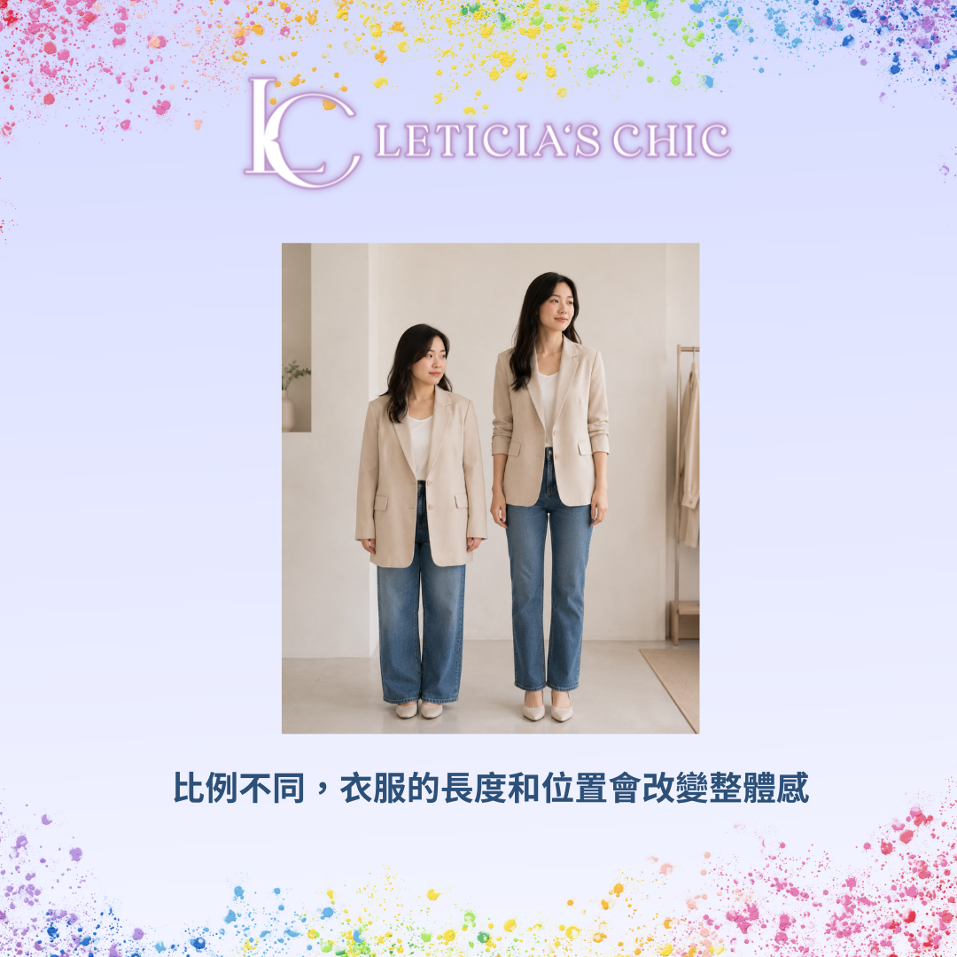 不同個人色彩適合的基本色衣櫃與色票示意圖