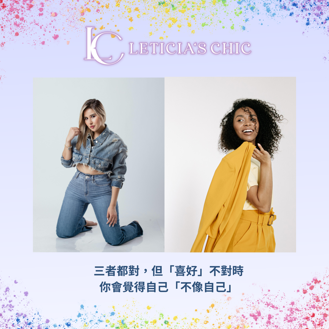 色彩 顏分析 骨架