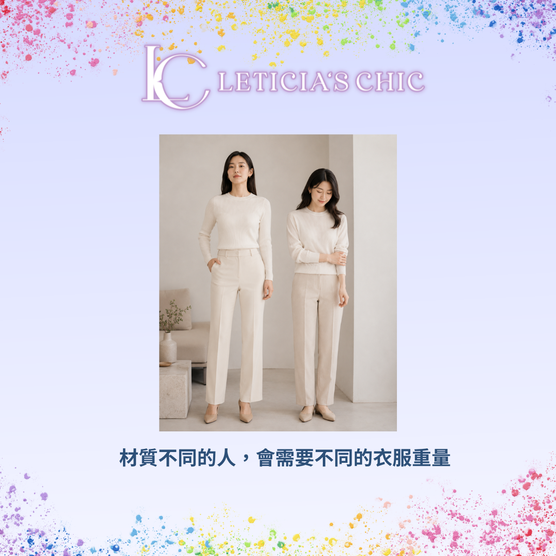 白襯衫搭配耳環皮帶鞋包等基本款穿搭細節