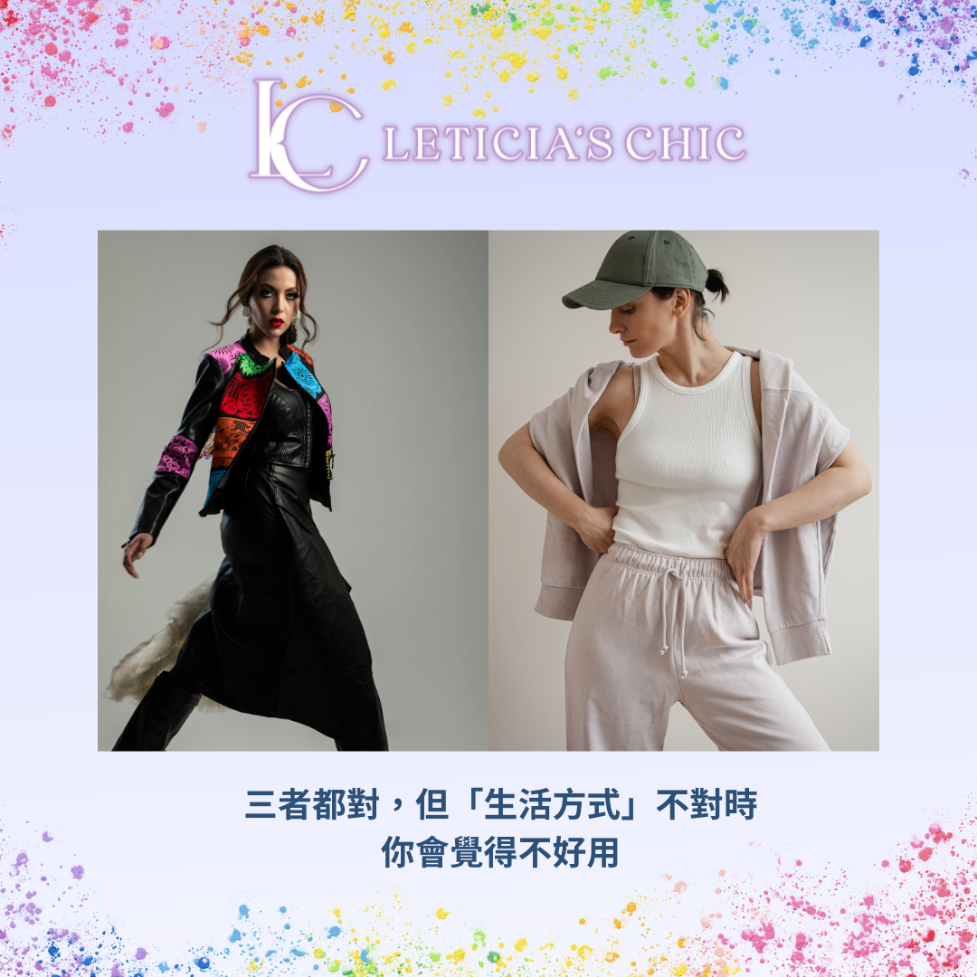色彩 顏分析 骨架