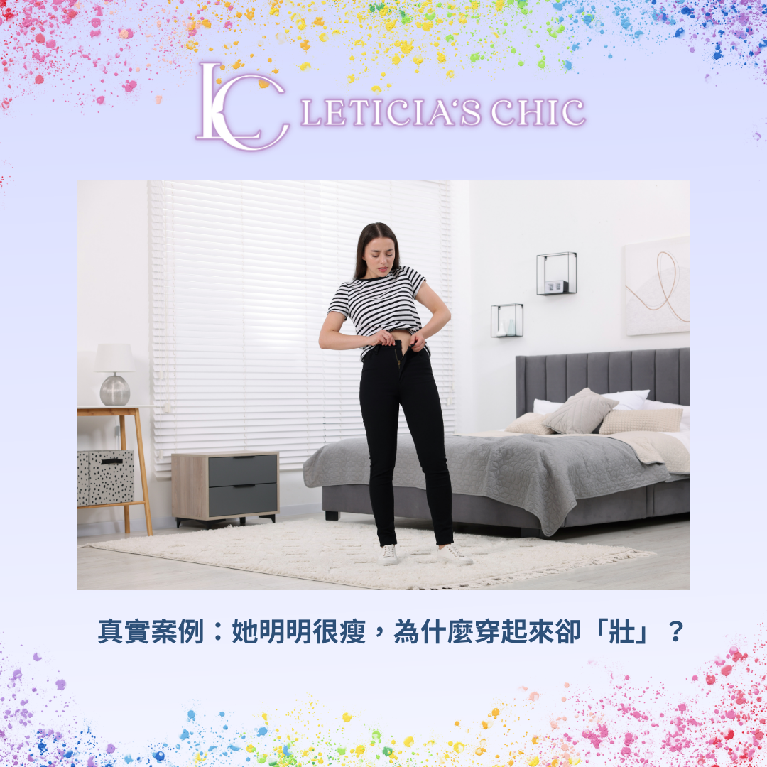 骨架分析不是胖或瘦