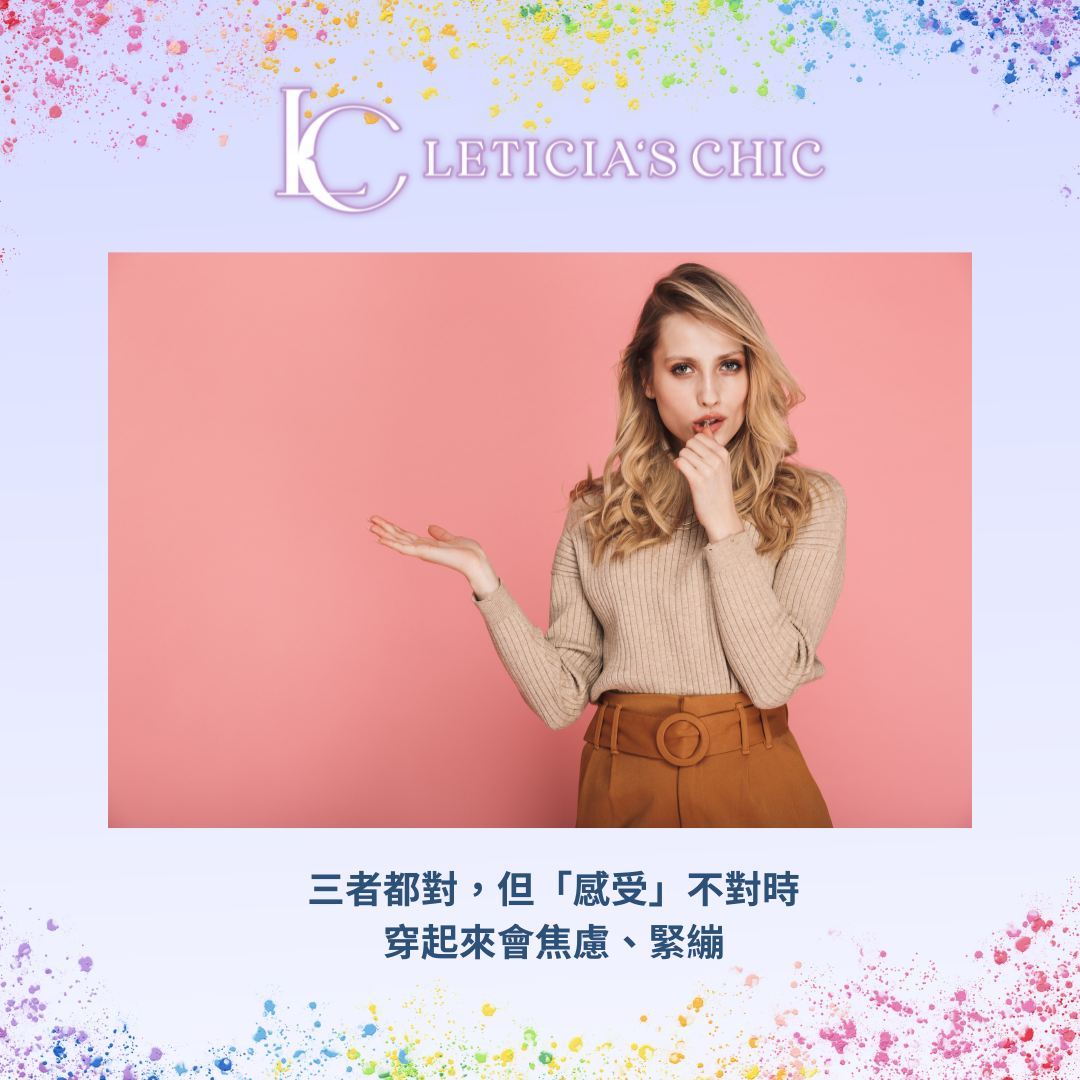 色彩 顏分析 骨架