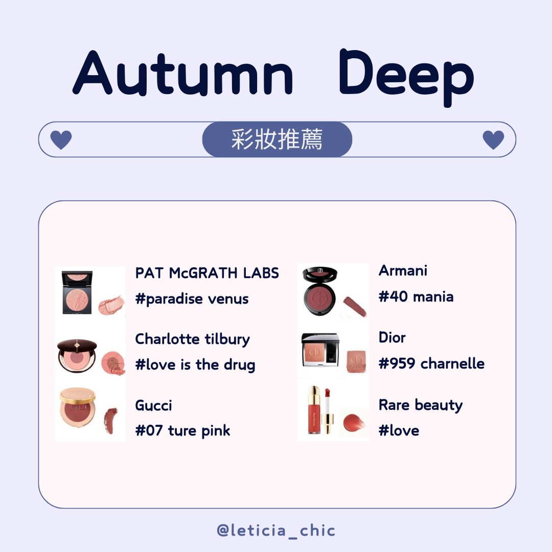 深秋