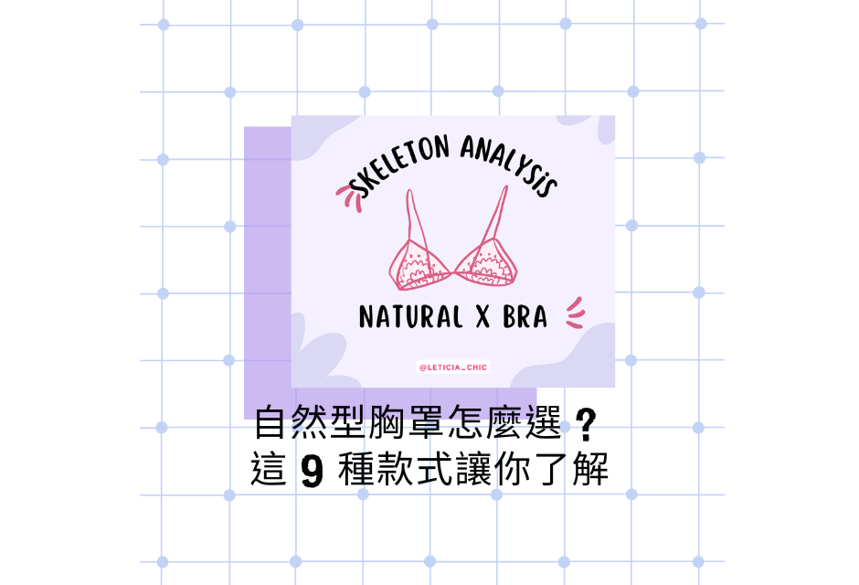 直筒型皮帶