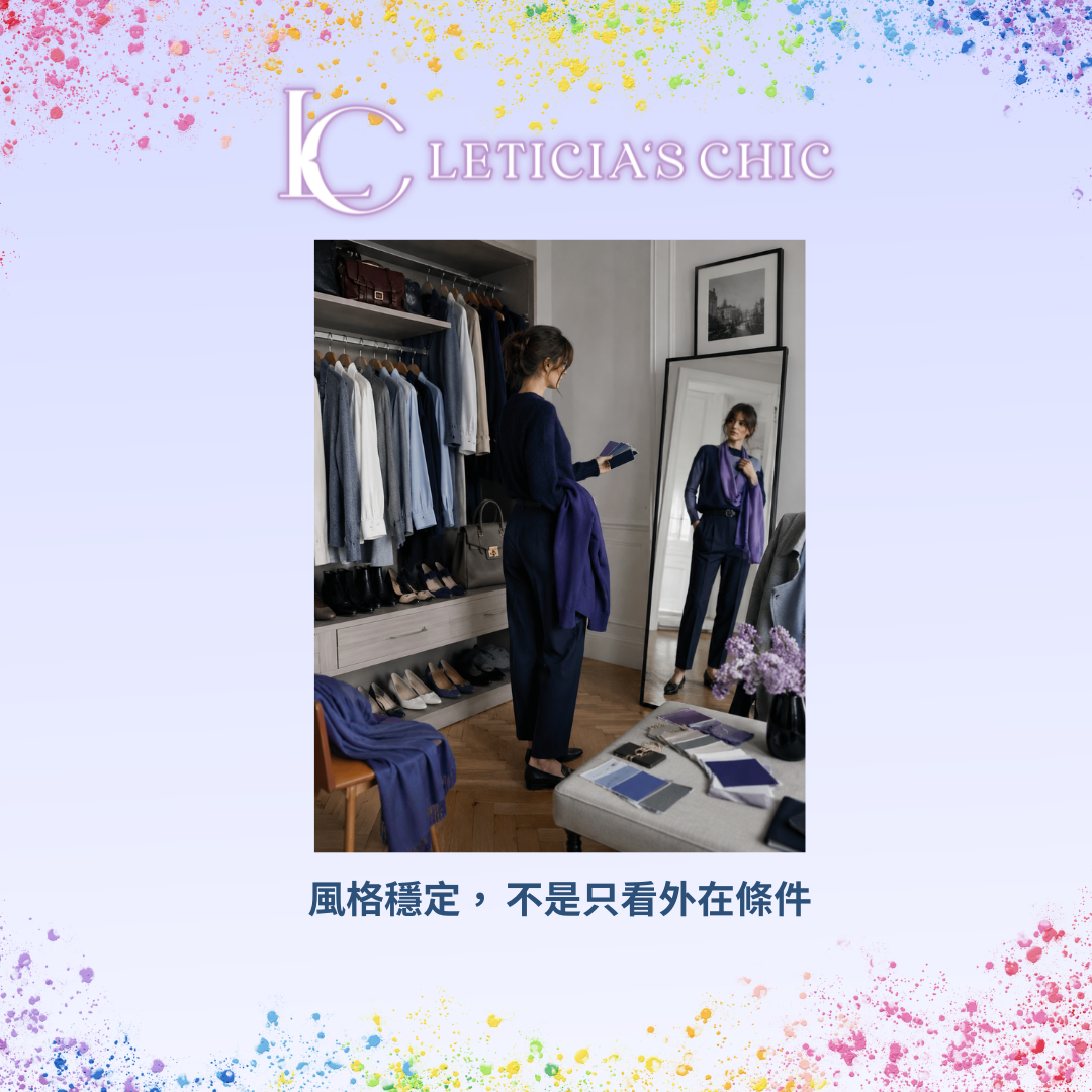 外在分析資料與生活角色筆記放在藍紫色桌面上,呈現風格需要內外對齊