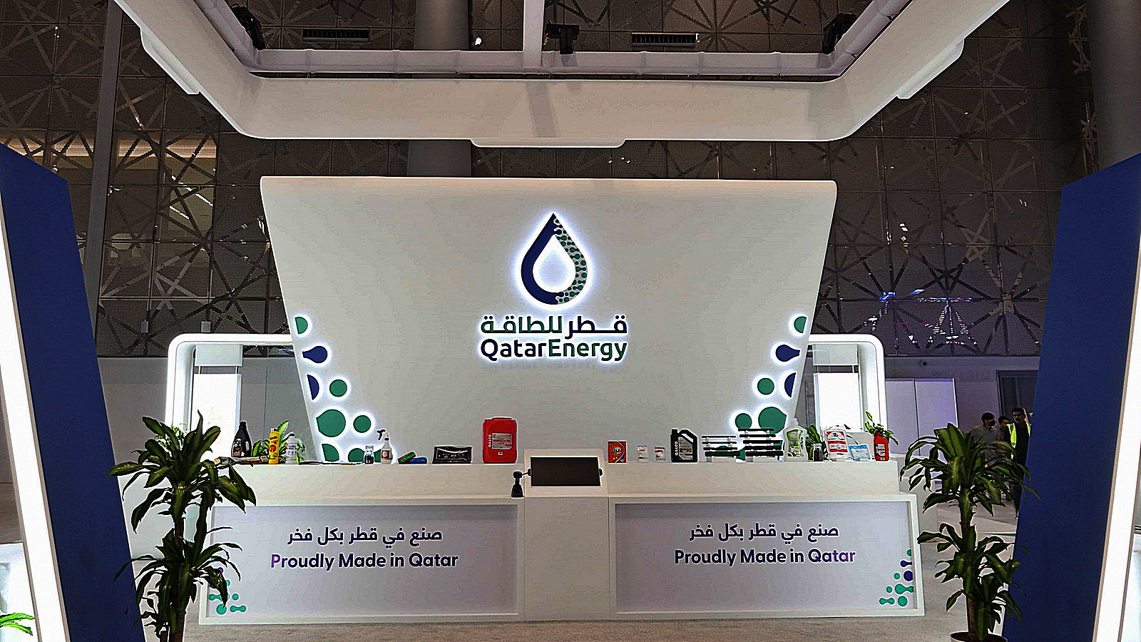 Qatar Energy socio para su éxito V1