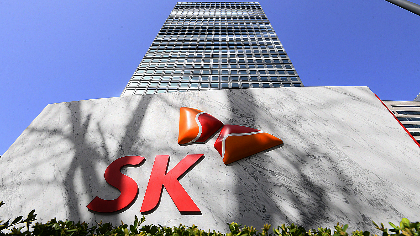 SK Geocentric Industries Corporate