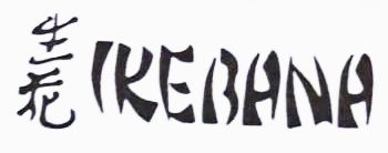 Florería Ikebana LOGO