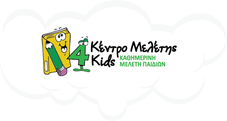 Logo Μελέτη Δημοτικού 4 kids