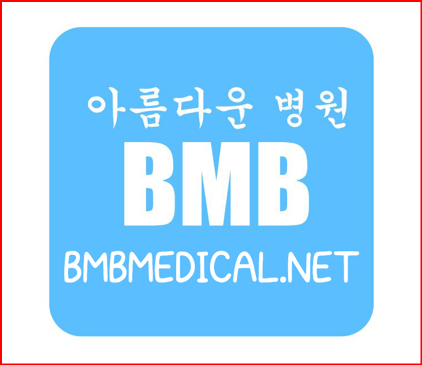 Before and after acne treatment at BMB Medical