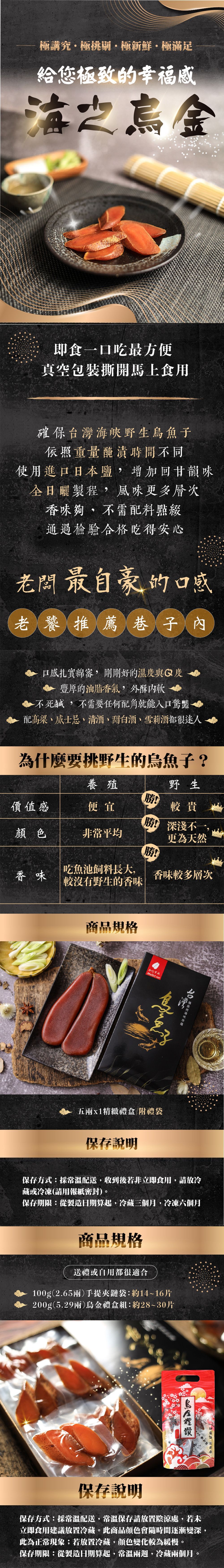 桌上擺放著壽司,背景是黑色,並配有文字。