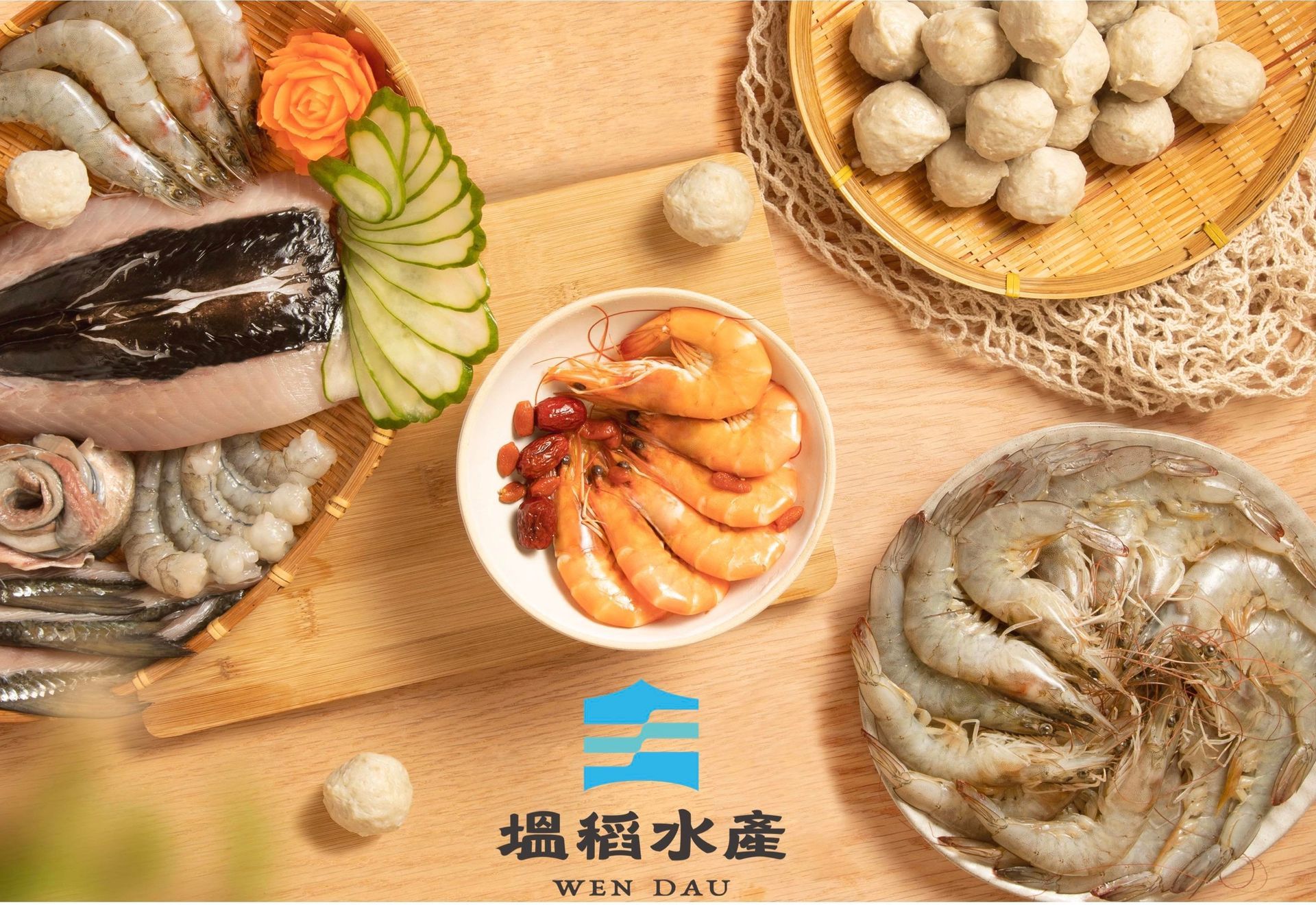塭稻a新鮮貨