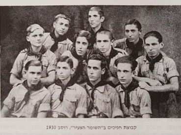 השומר הצעיר, אביעד בן יצחק ידעת עצי יוחסין, עץ שורשים, עץ משפחה, אילן יוחסין, עץ יוחסין, עץ שורשים משפחתי