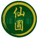 xianpu