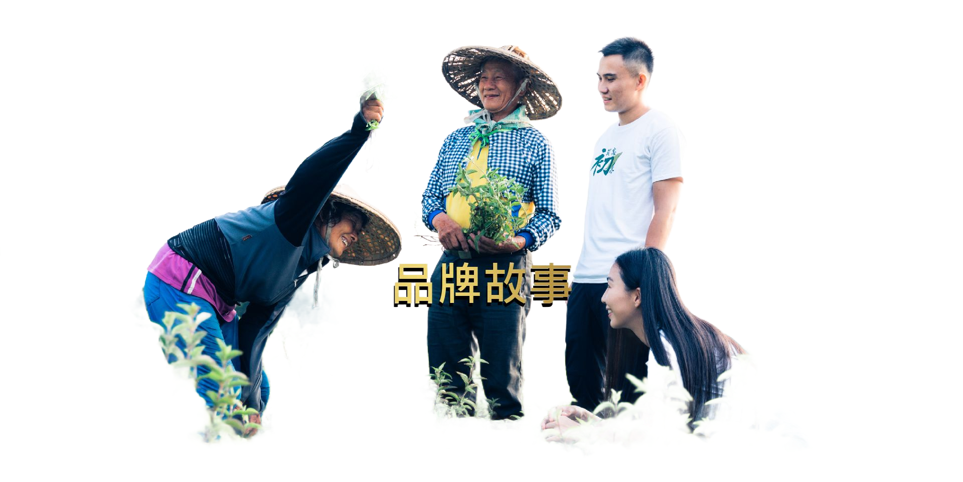 xianpu