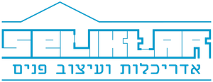 אורן סליקטר- אדריכלות ועיצוב פנים