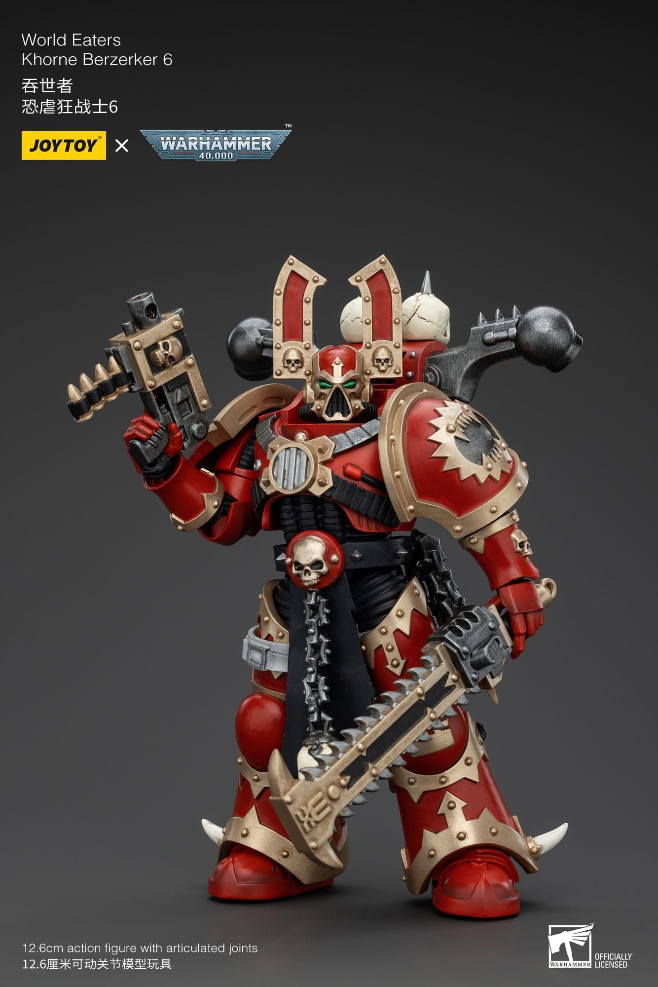 Warhammer 40k World Eaters Khorne Berzerker 6