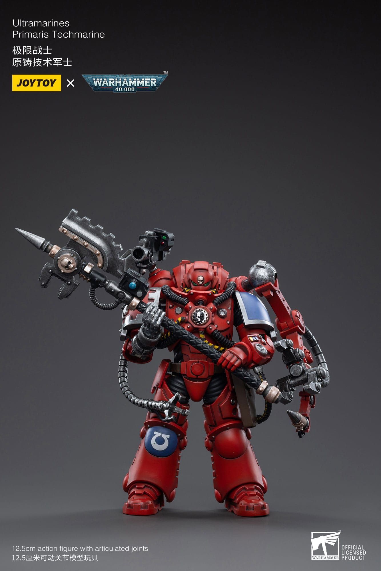 Officially licensed JoyToy Warhammer 40K / 40.000 figure: Ultramarines Primaris Techmarine.