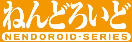 Nendoroid - Series