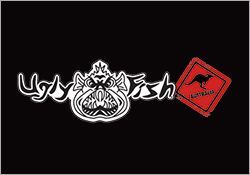 Ugly Fish