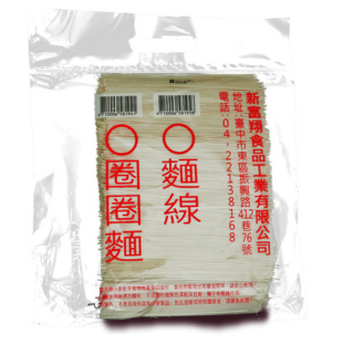 麺（1500g）