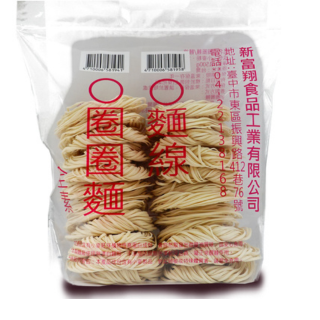 手打ちリング状麺（450g/1500g）