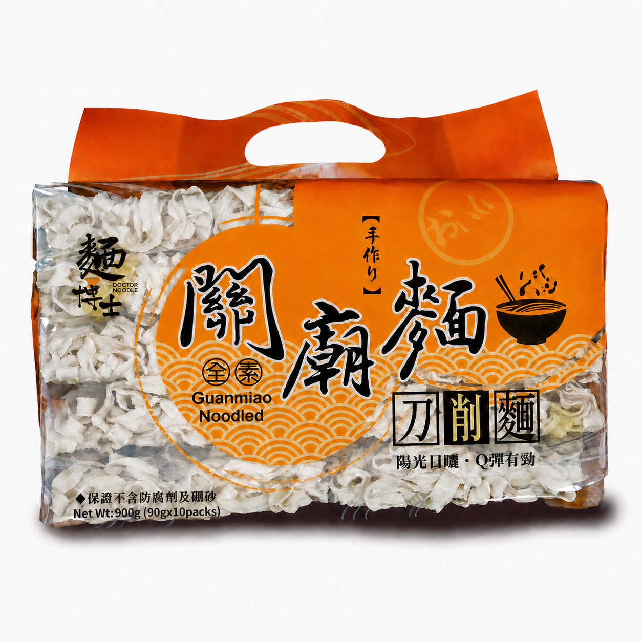 關廟麵-刀削麵