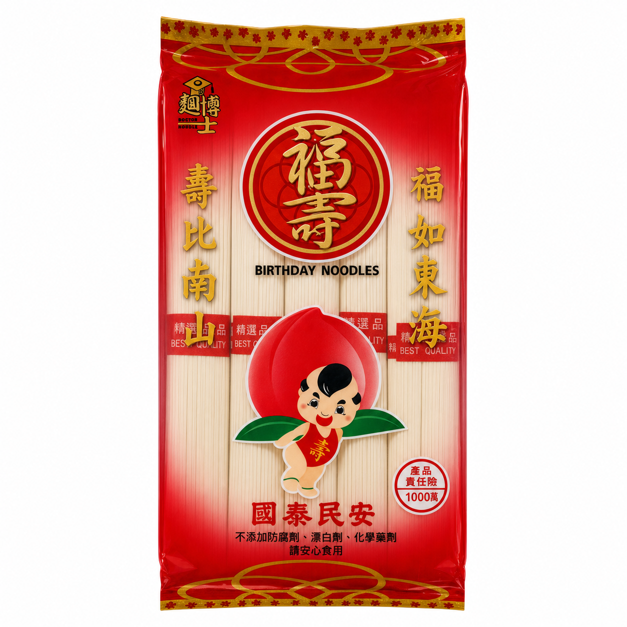 福壽麵線(6束)