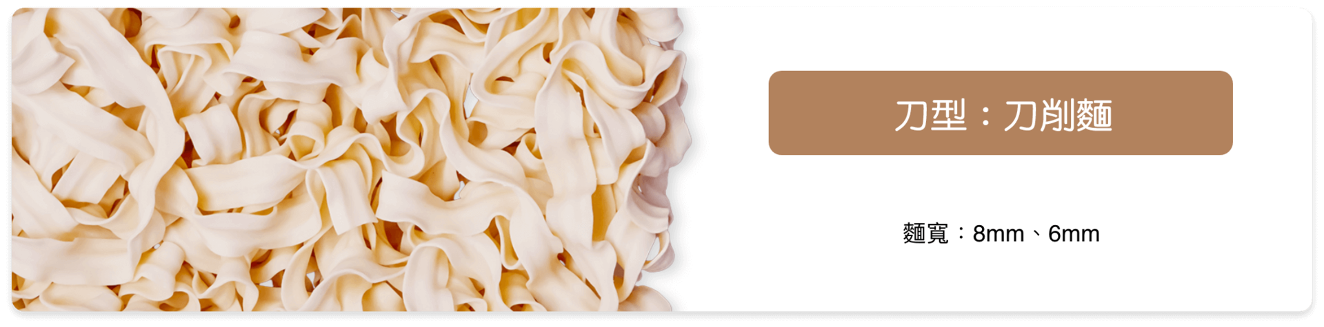 doctor-noodle