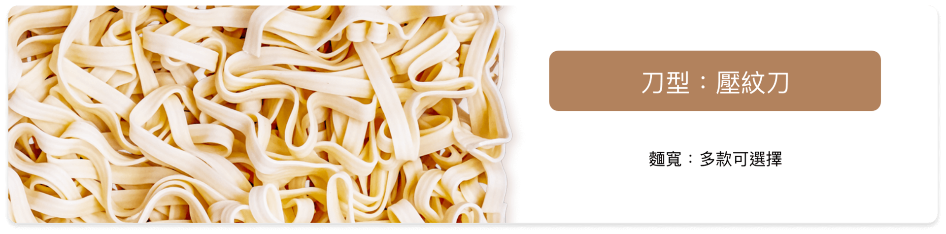 doctor-noodle