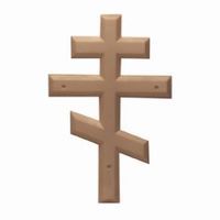 Orthodox cross, wooden, with three horizontal bars and an angled footrest.
