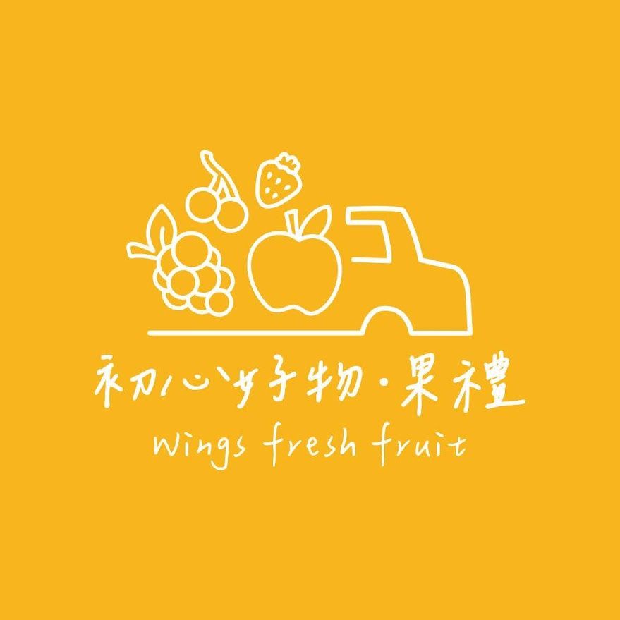 初心鮮果、初心戚風蛋糕