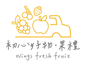 台中蛋糕，北屯客製蛋糕推薦，台中水果禮盒