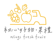 台中蛋糕，北屯客製蛋糕推薦，台中水果禮盒